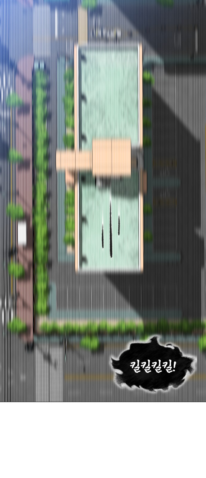 91 페이지