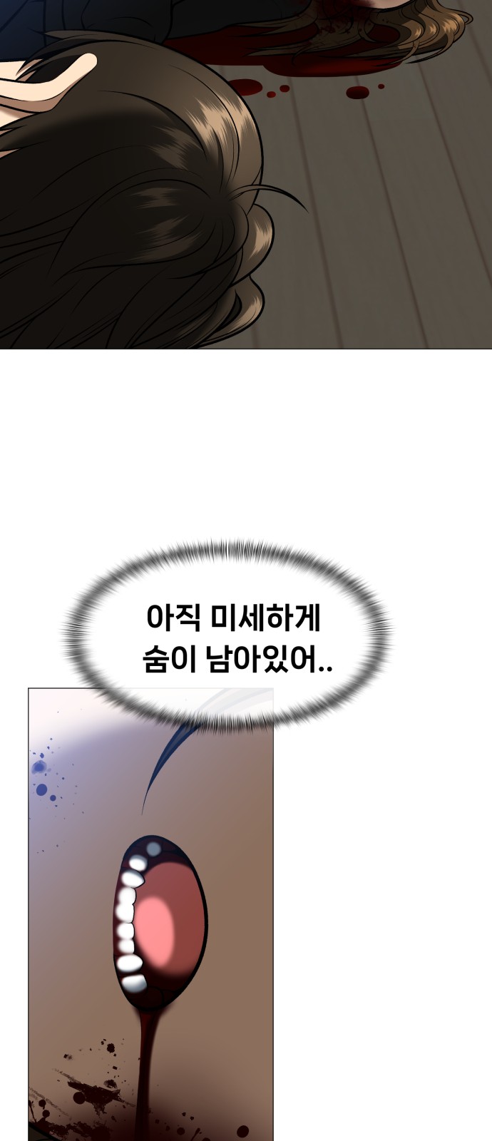 95 페이지
