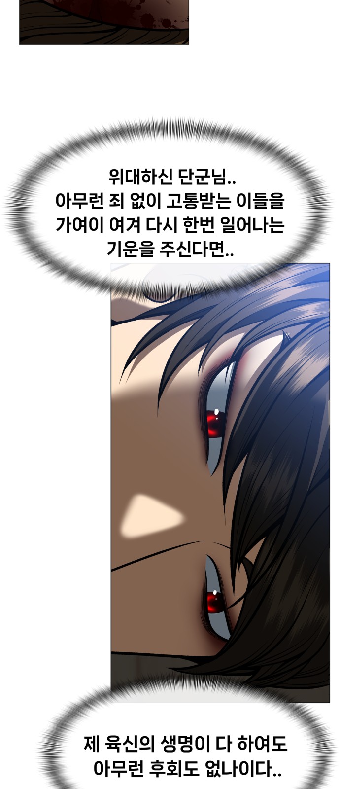 96 페이지