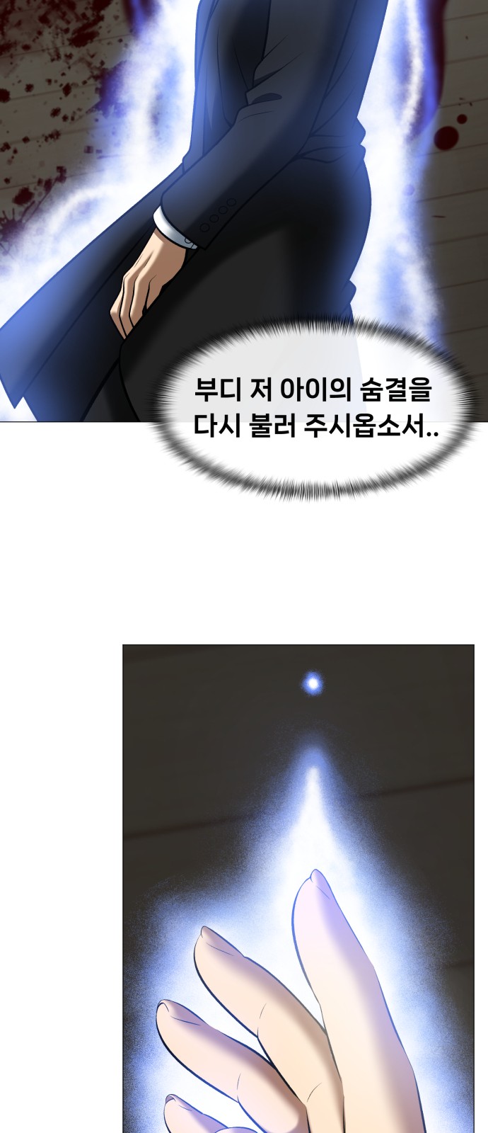 98 페이지