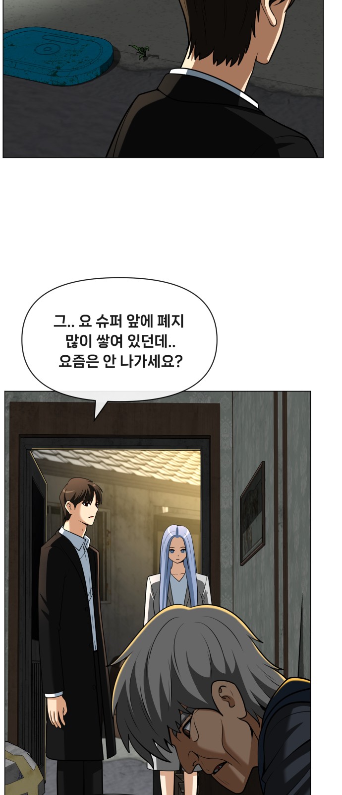 18 페이지