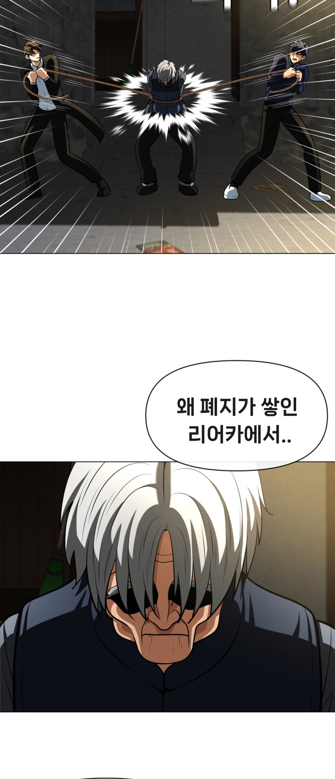 28 페이지