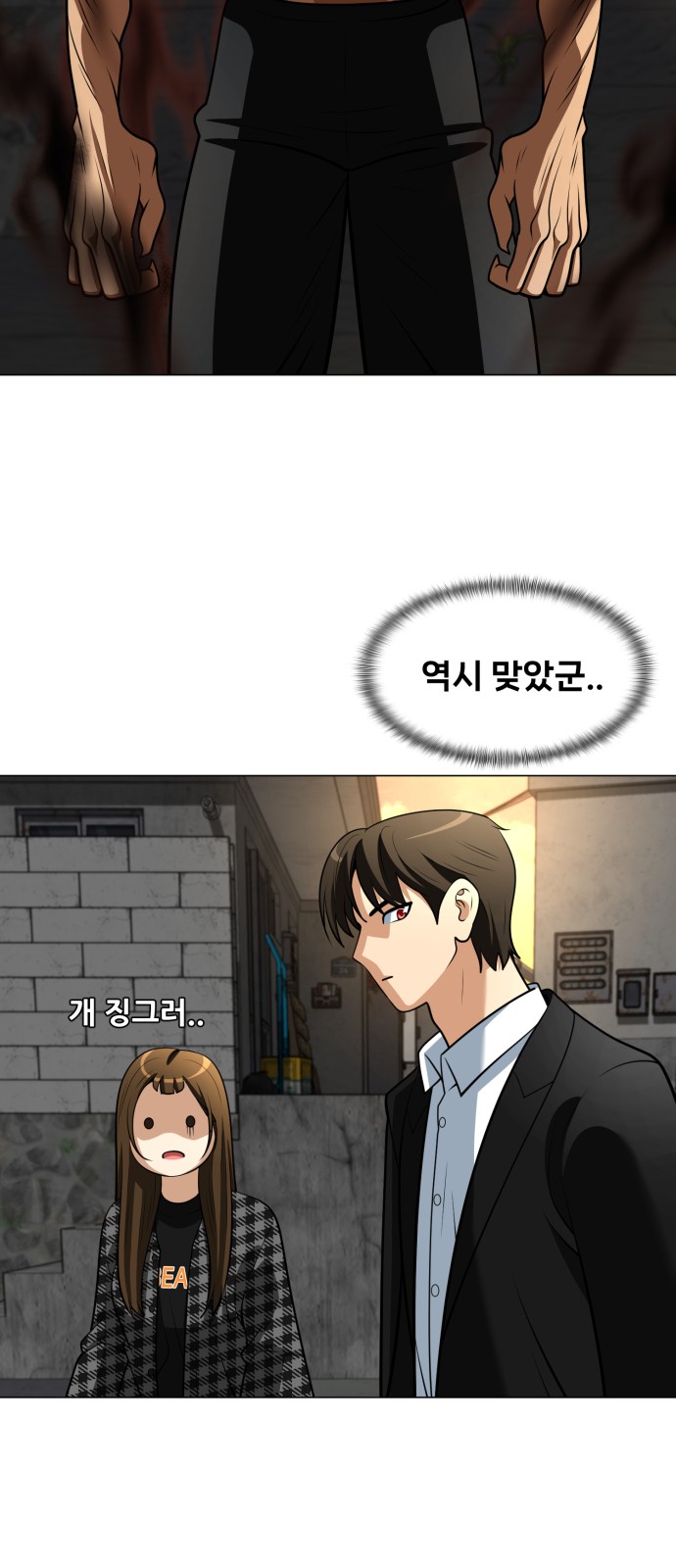 33 페이지