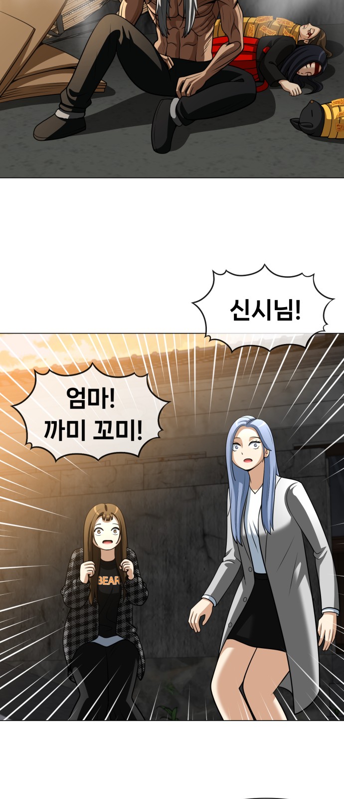 39 페이지