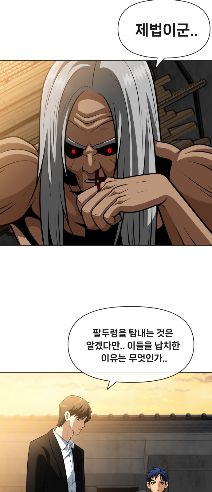 40 페이지