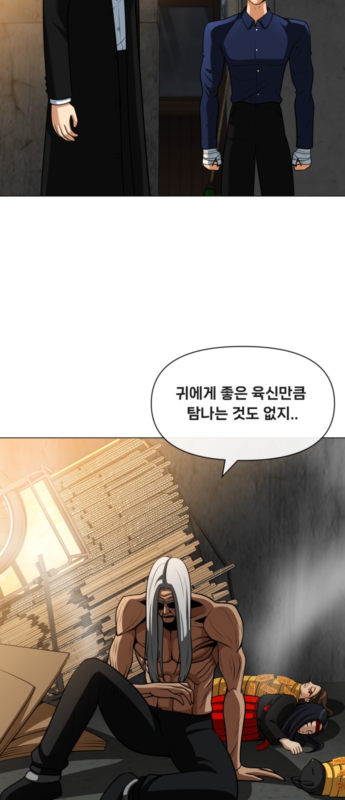 41 페이지