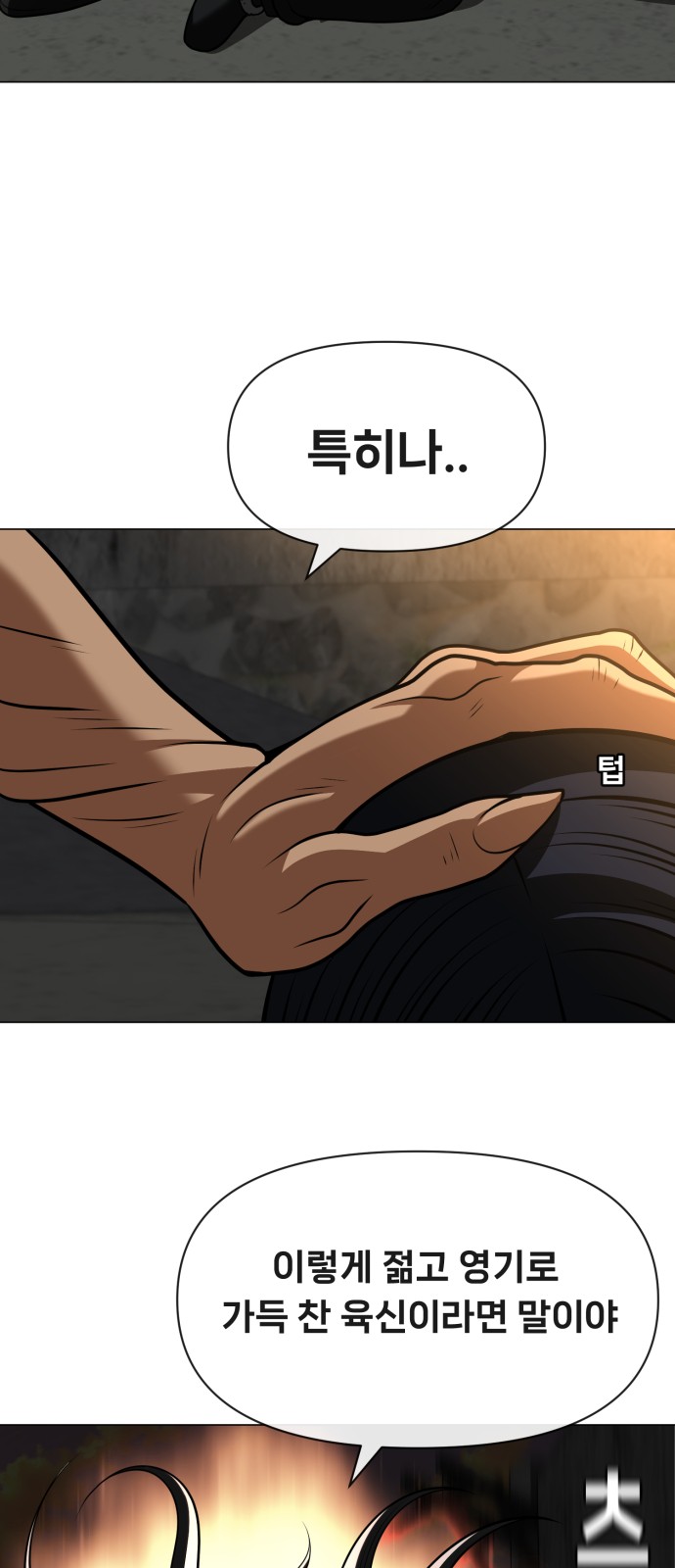 42 페이지