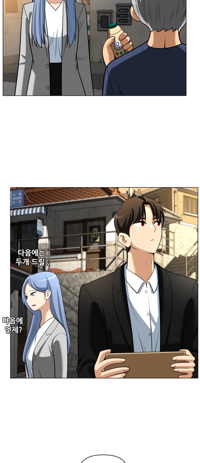 6 페이지