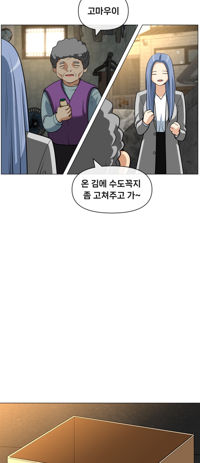 7 페이지