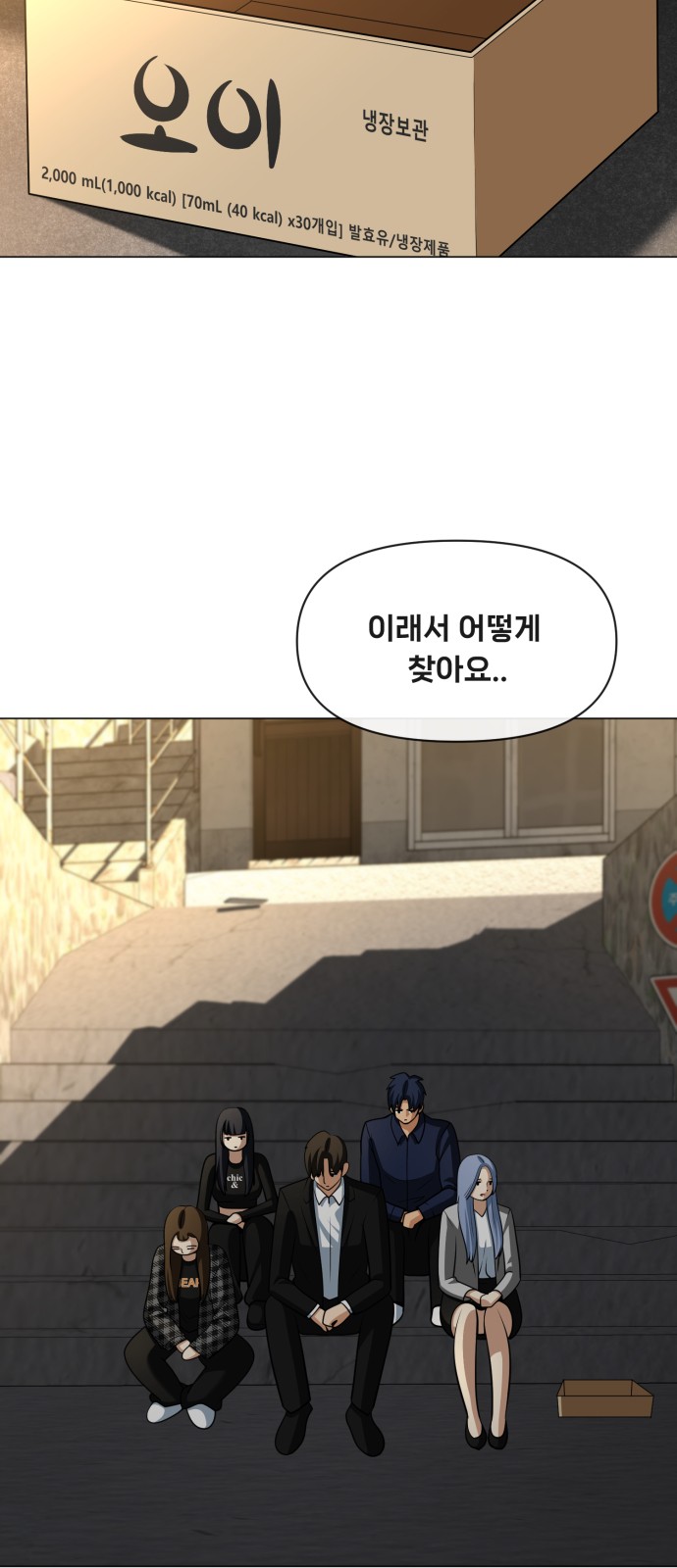 8 페이지