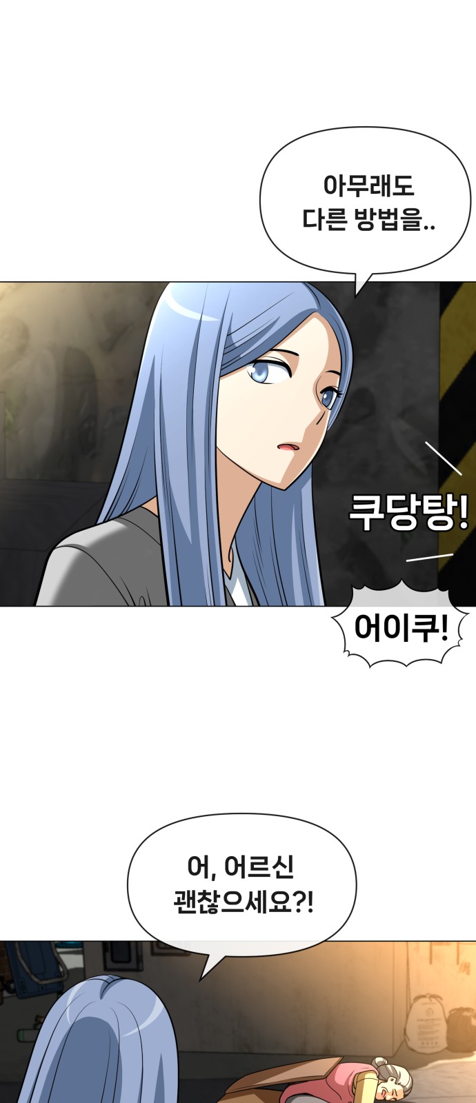 9 페이지