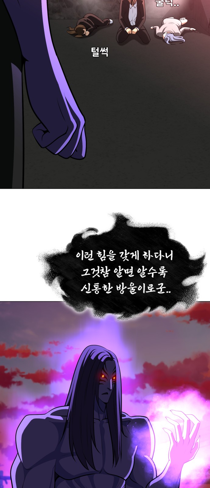 33 페이지
