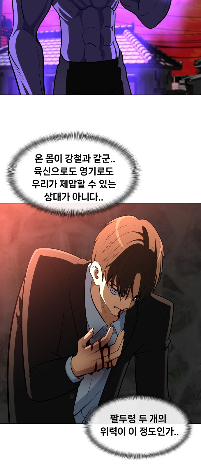 34 페이지