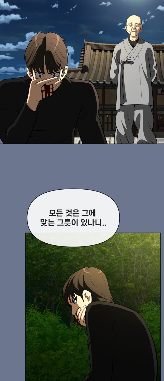 41 페이지