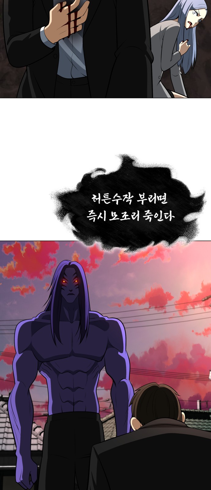 48 페이지