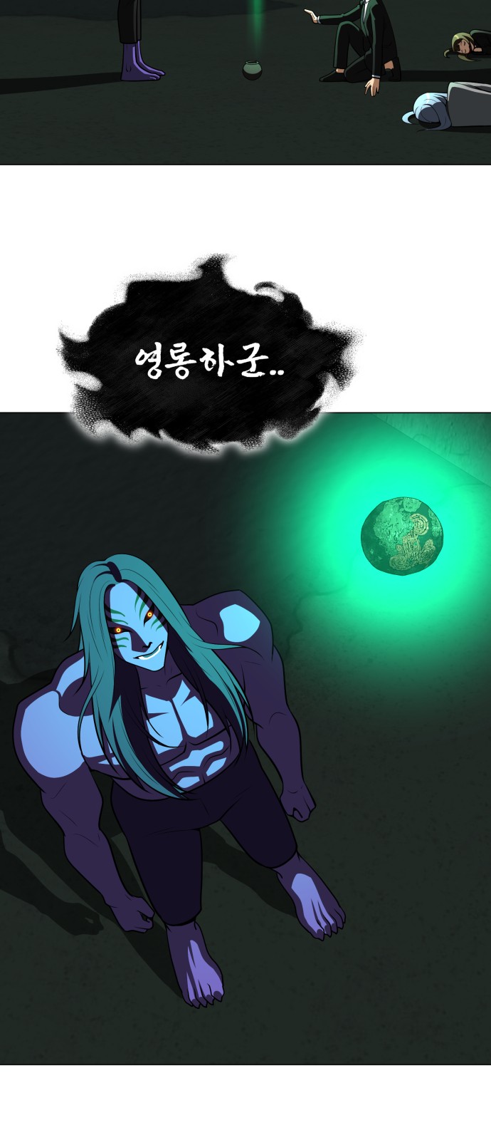 53 페이지