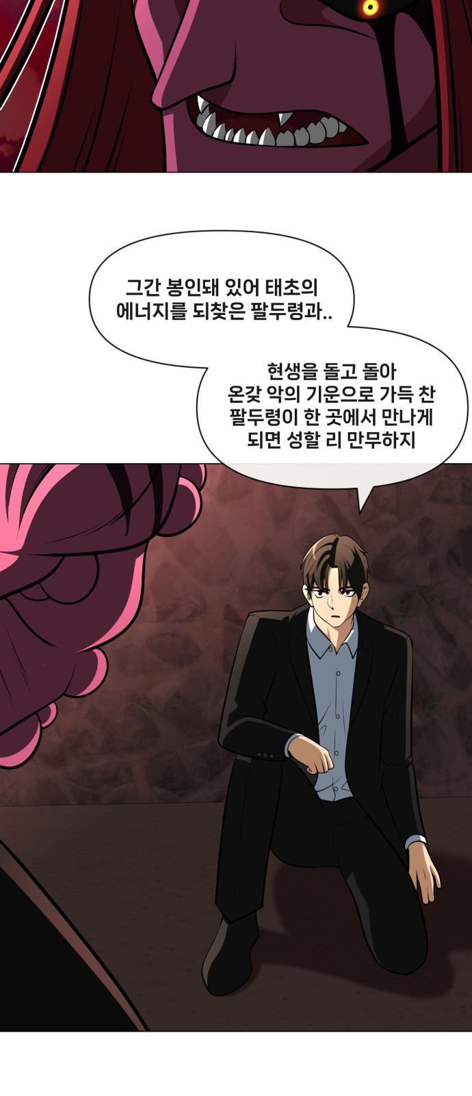 64 페이지