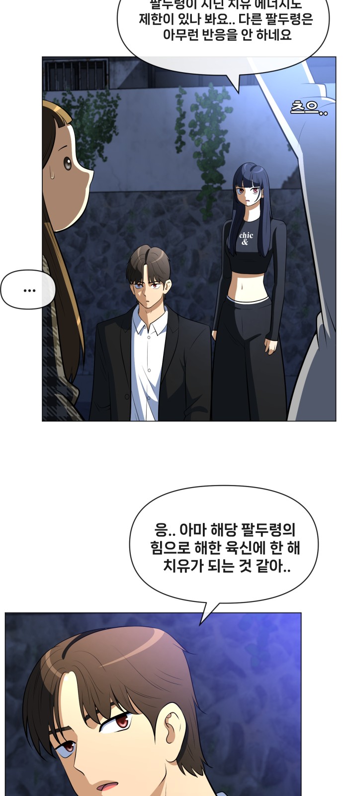 16 페이지