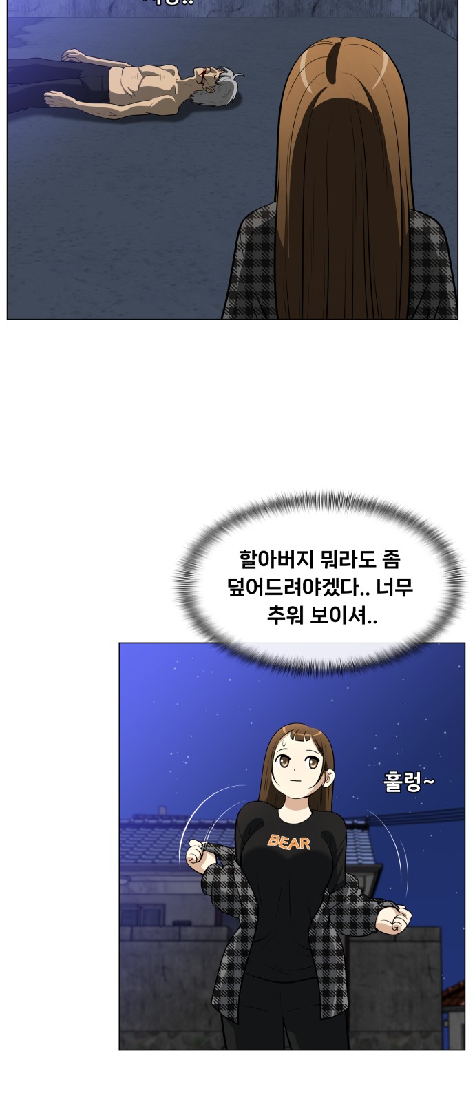 27 페이지