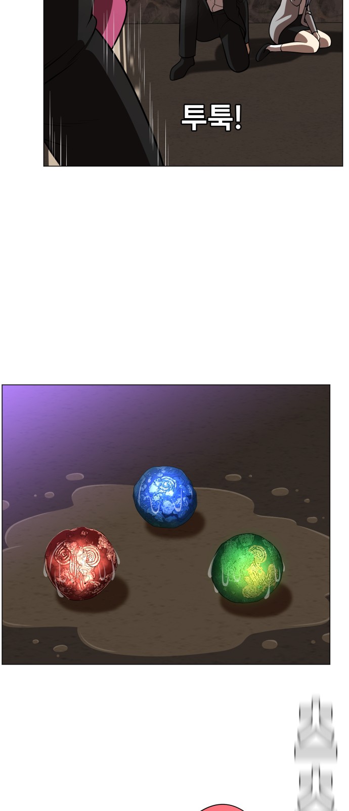 3 페이지