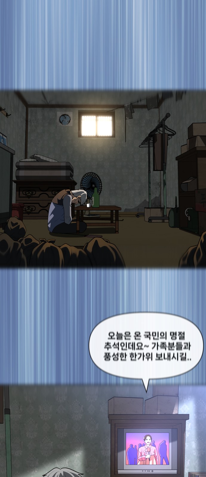 38 페이지