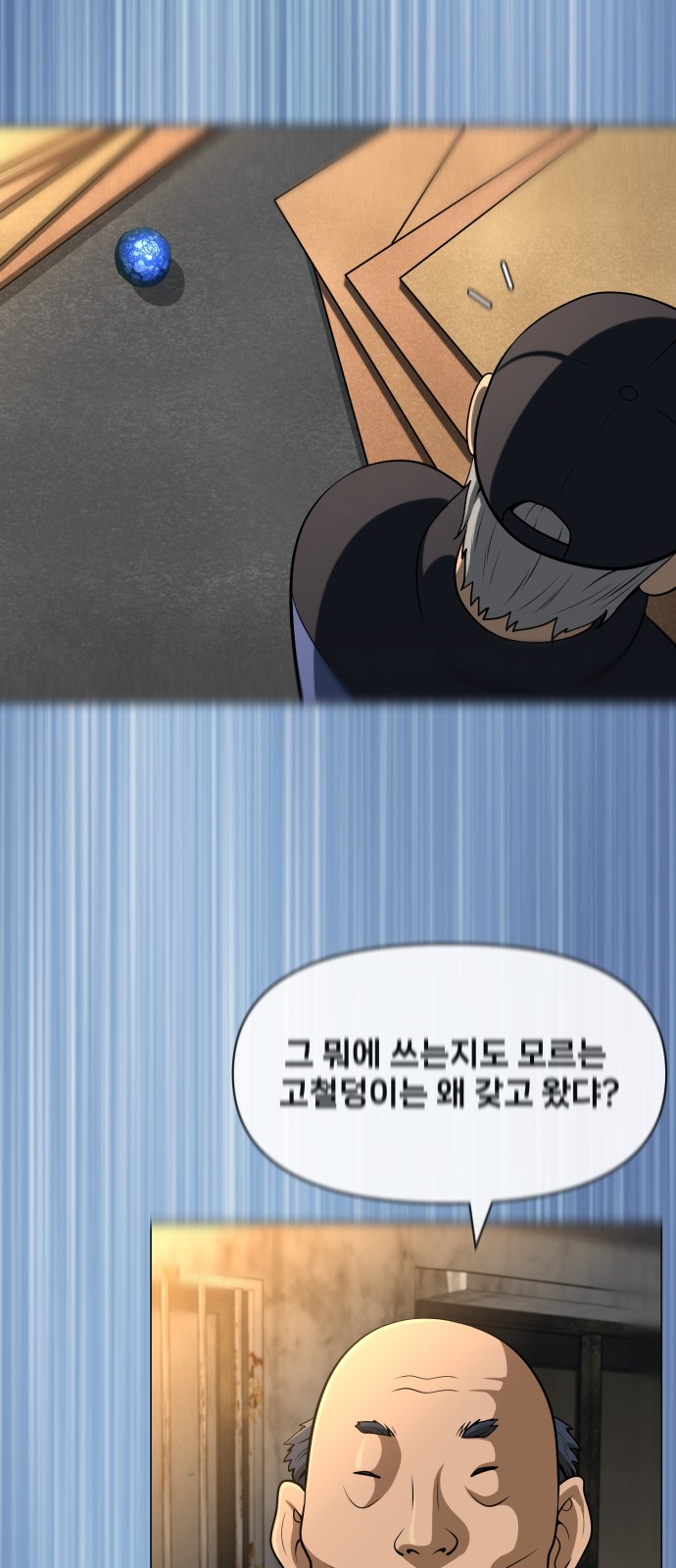 40 페이지