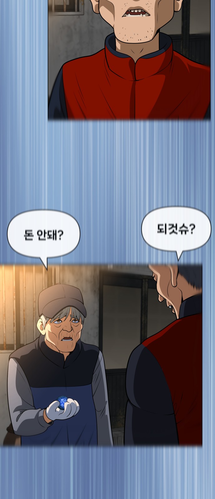 41 페이지