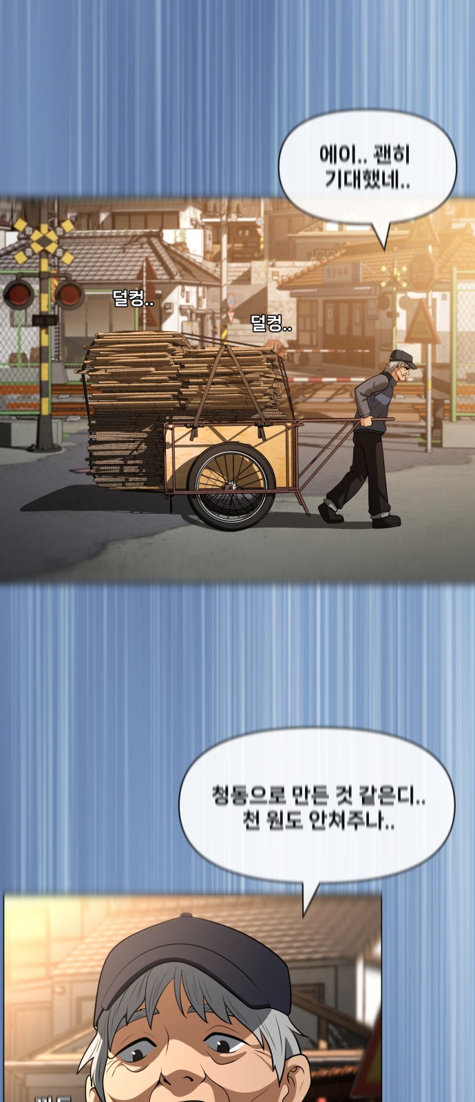 42 페이지