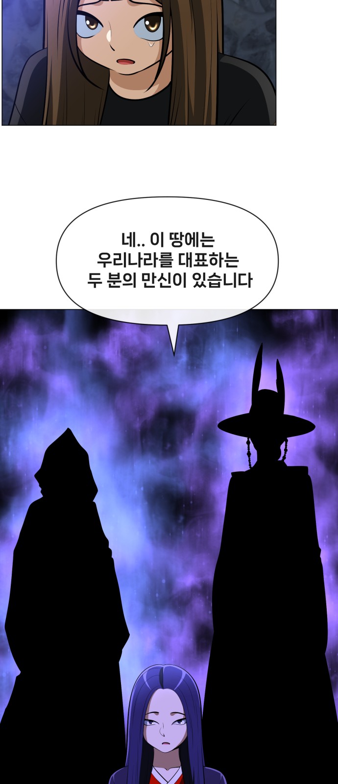 56 페이지