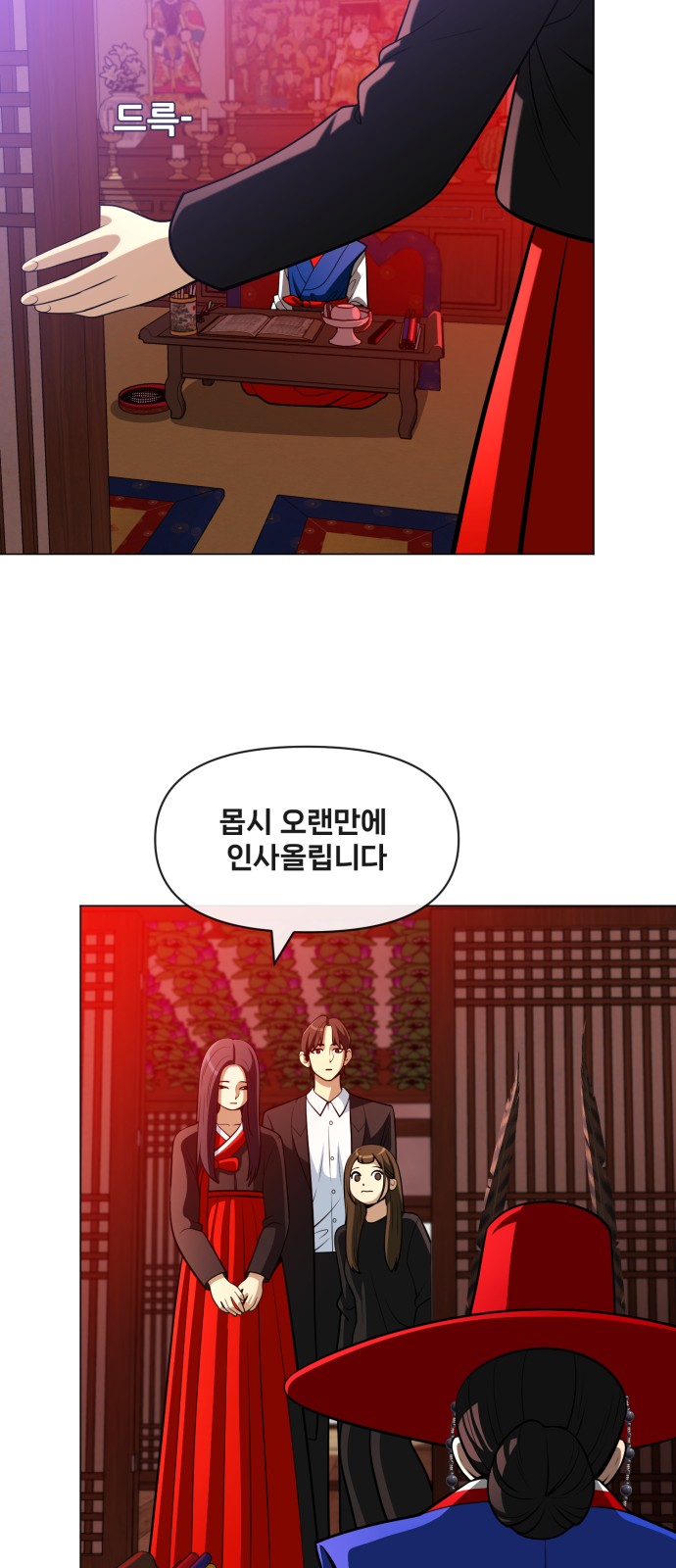 59 페이지