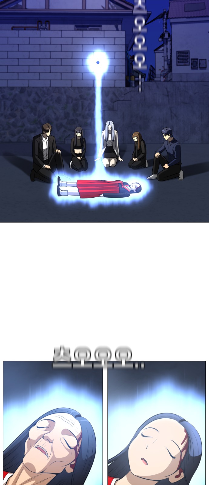 7 페이지