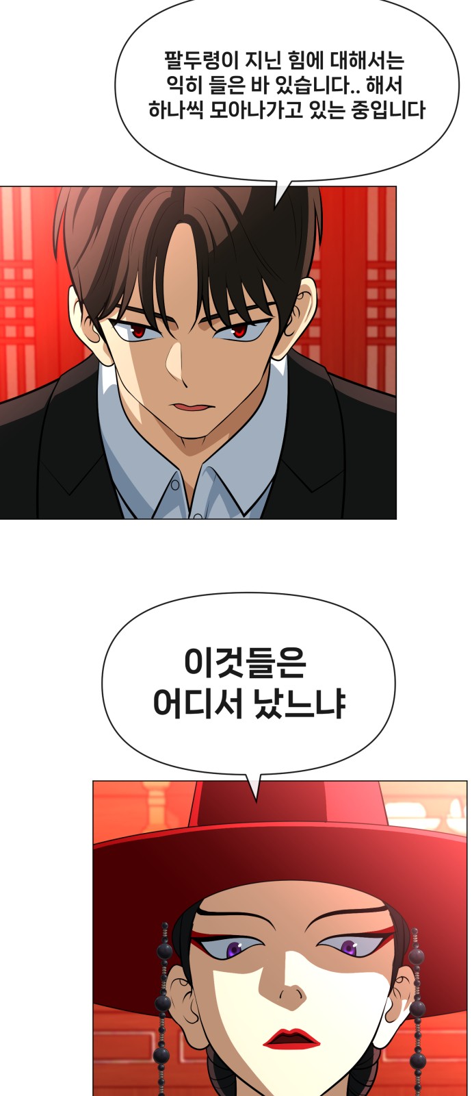 11 페이지