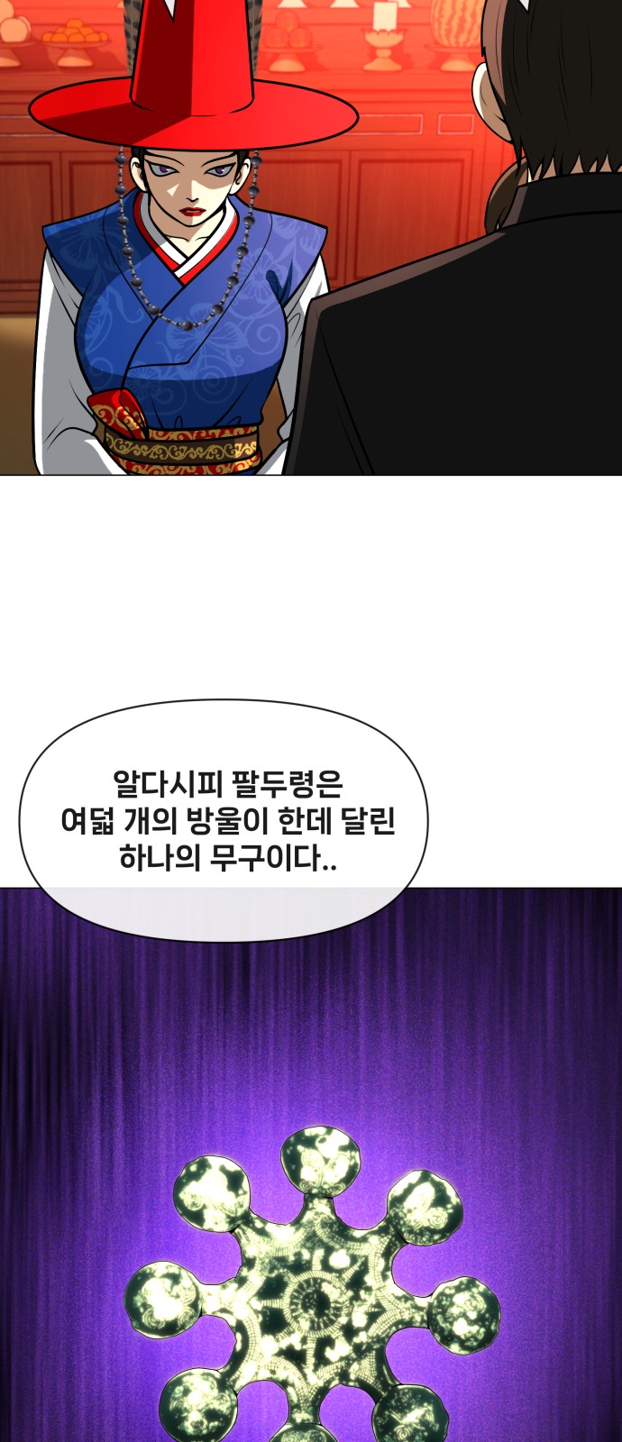 13 페이지