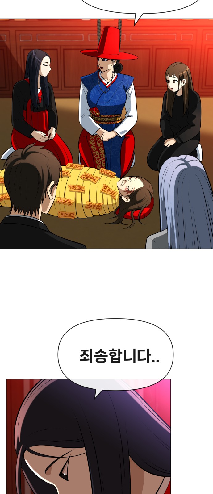 20 페이지