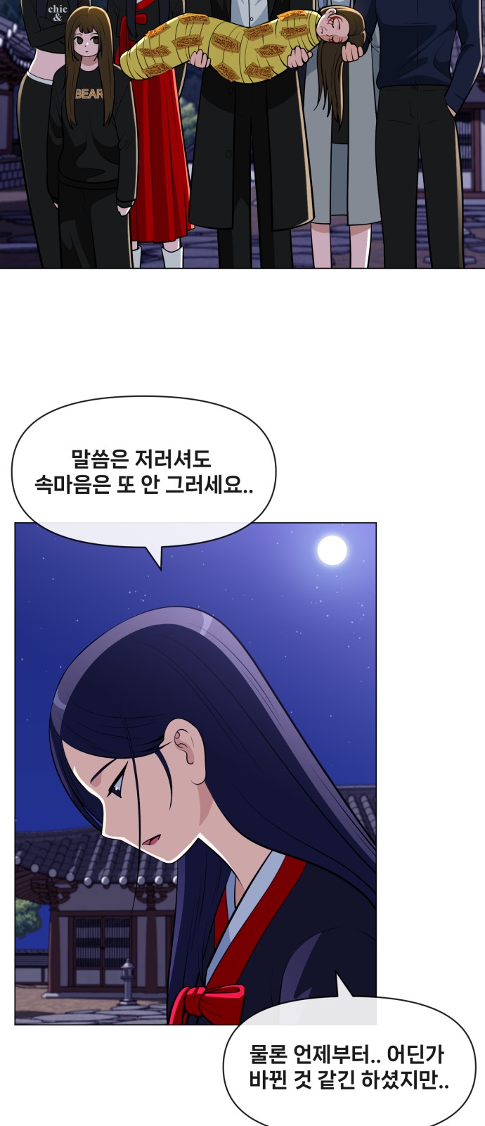 24 페이지