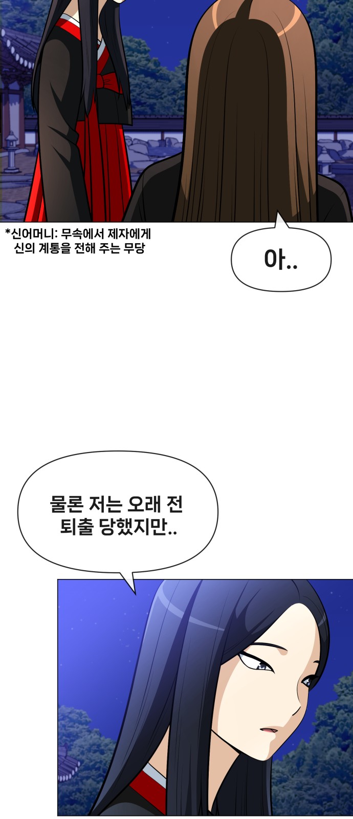 26 페이지