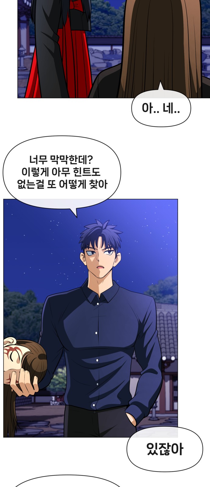 28 페이지