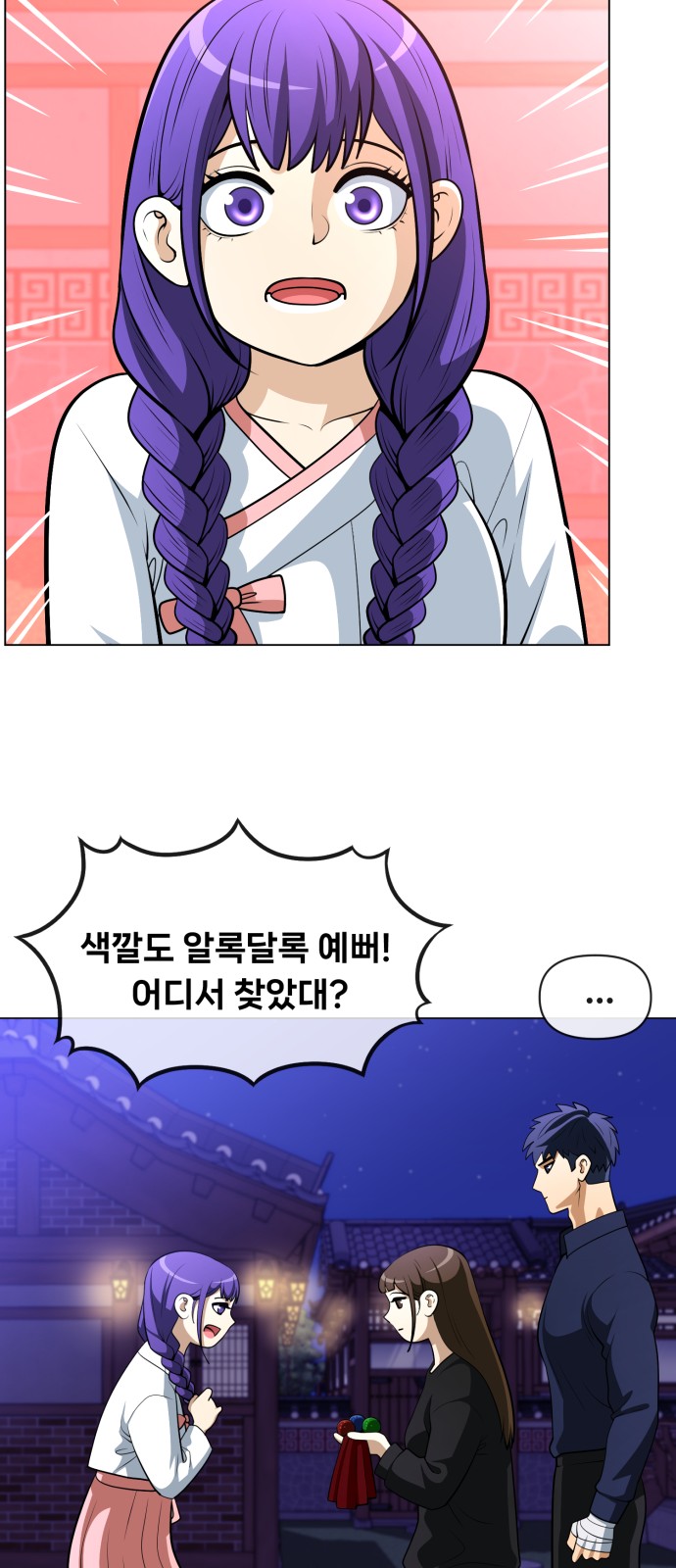 30 페이지