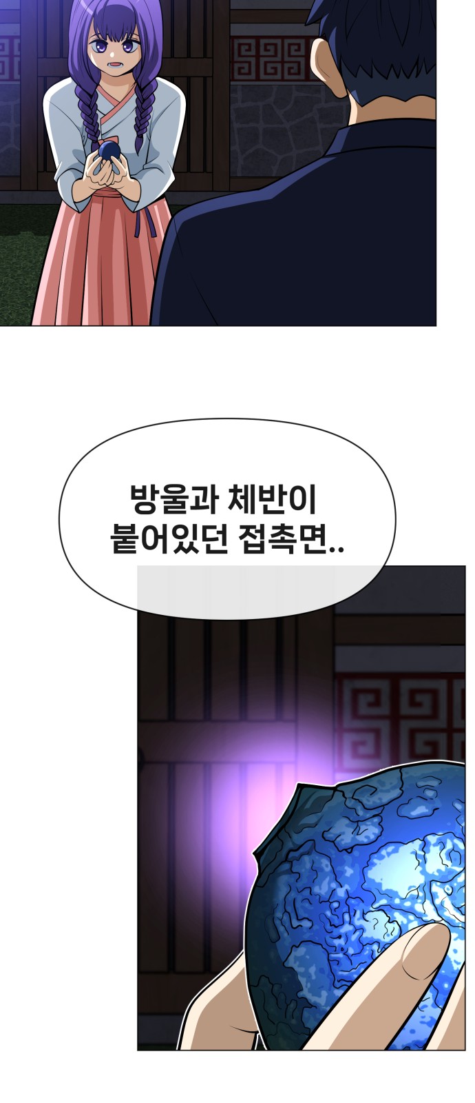 32 페이지