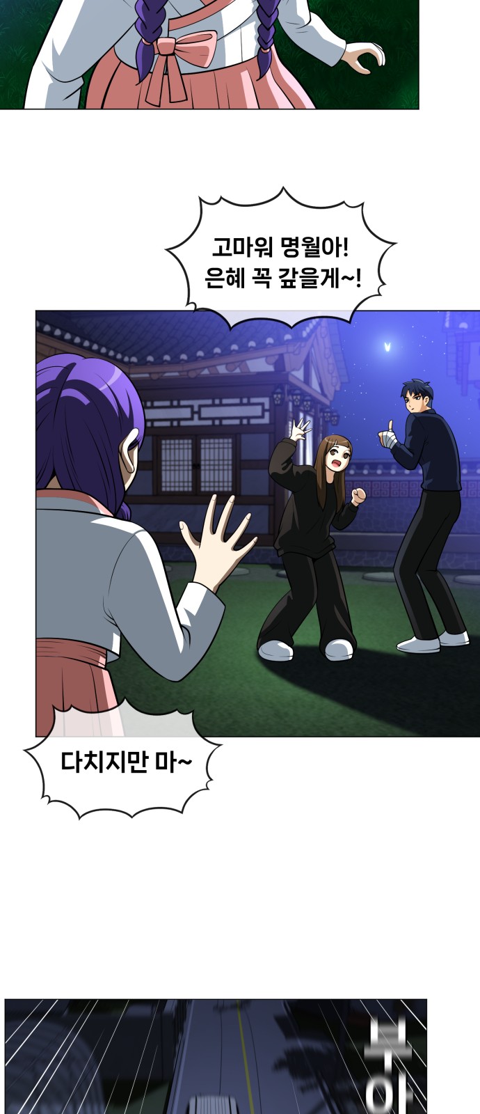 38 페이지