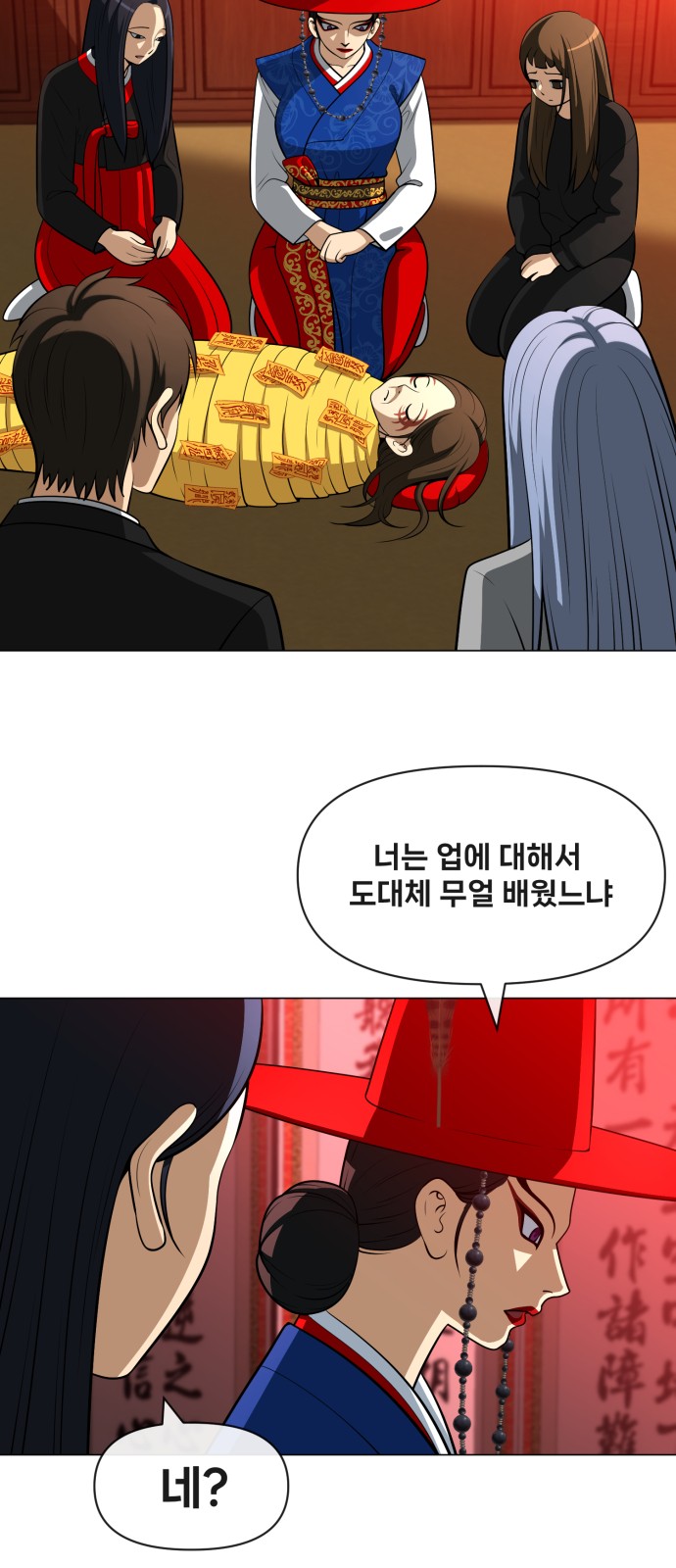 4 페이지