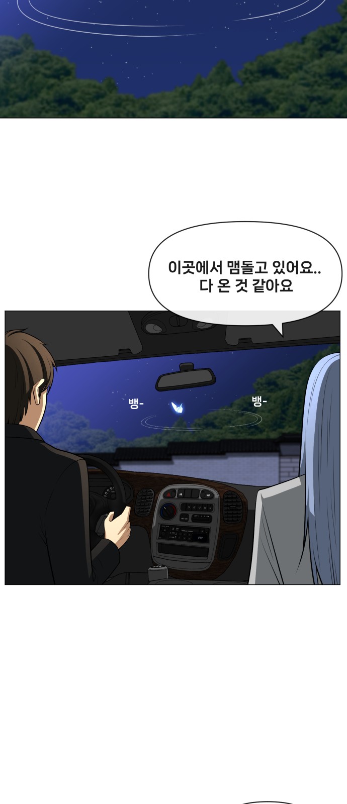 46 페이지