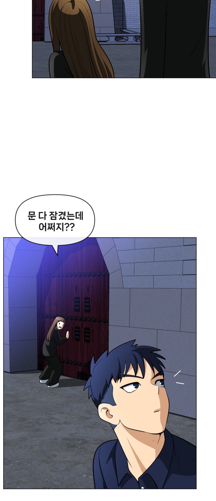 49 페이지