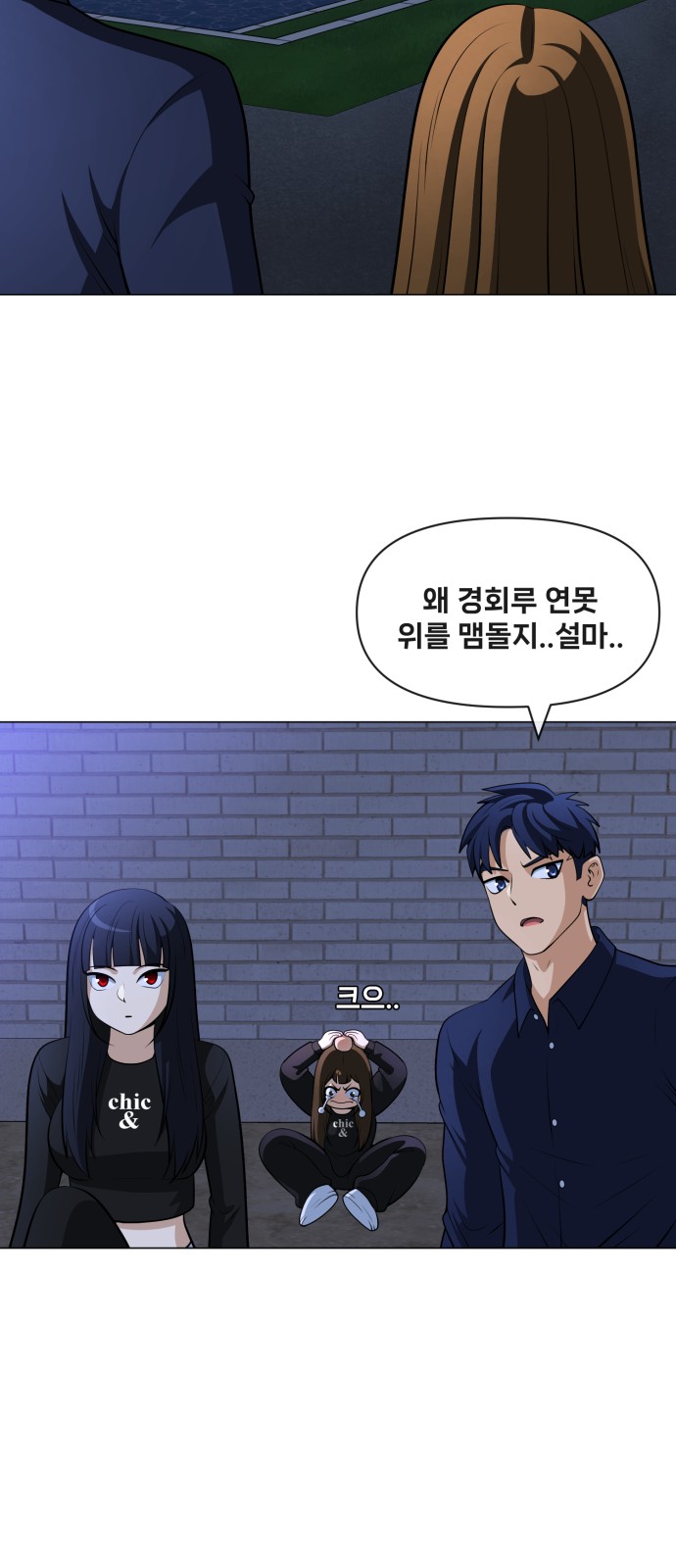 53 페이지