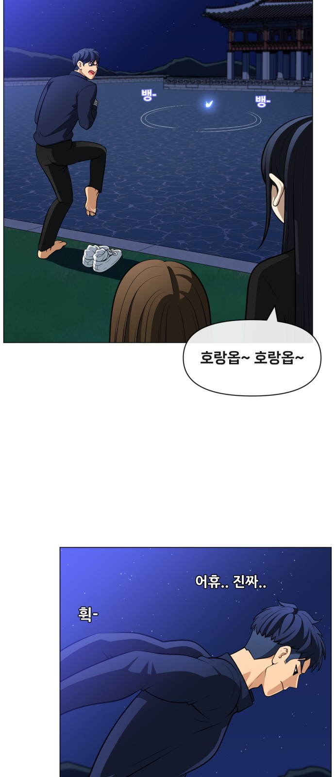 56 페이지