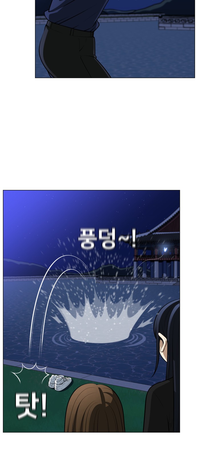 57 페이지