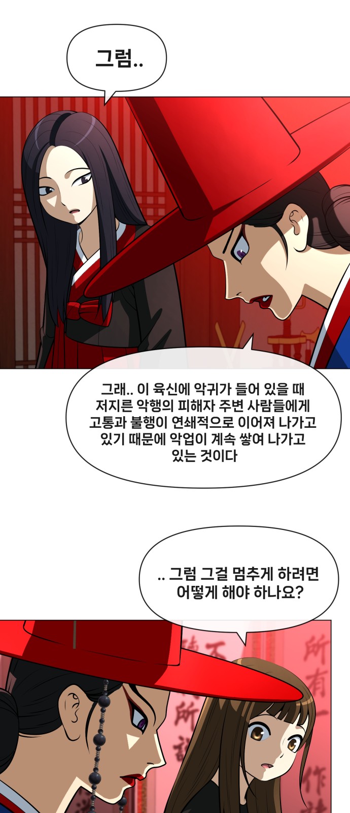 7 페이지