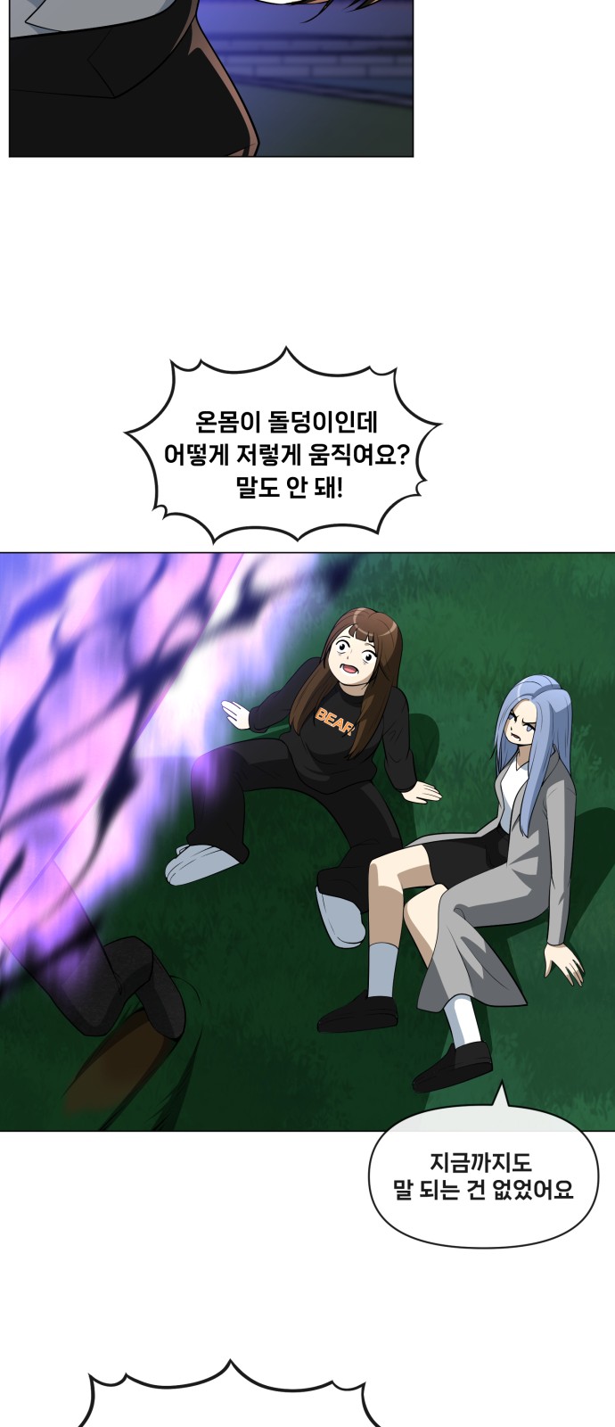 10 페이지