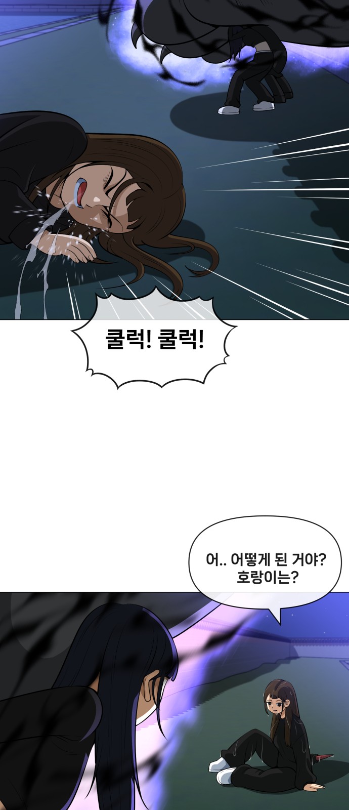 29 페이지