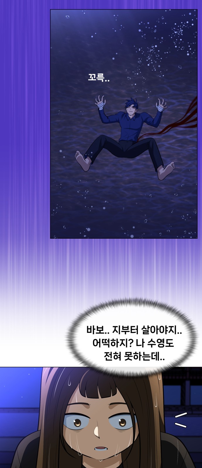 36 페이지